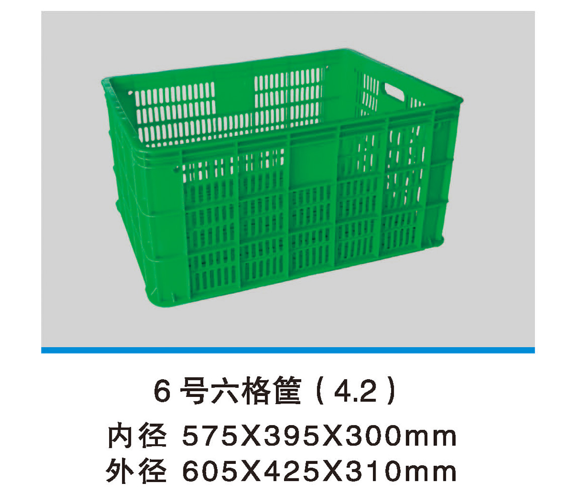 6號(hào)六格筐(4.2).jpg